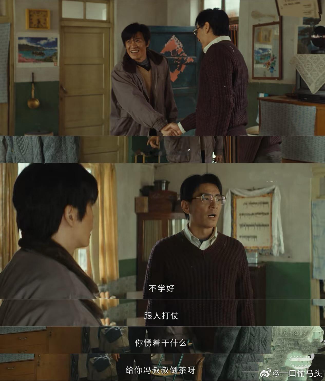 林培生你瞒的我好苦林培生你瞒得我好苦！前面越真诚越难受，现在回看每个眼神都不对劲