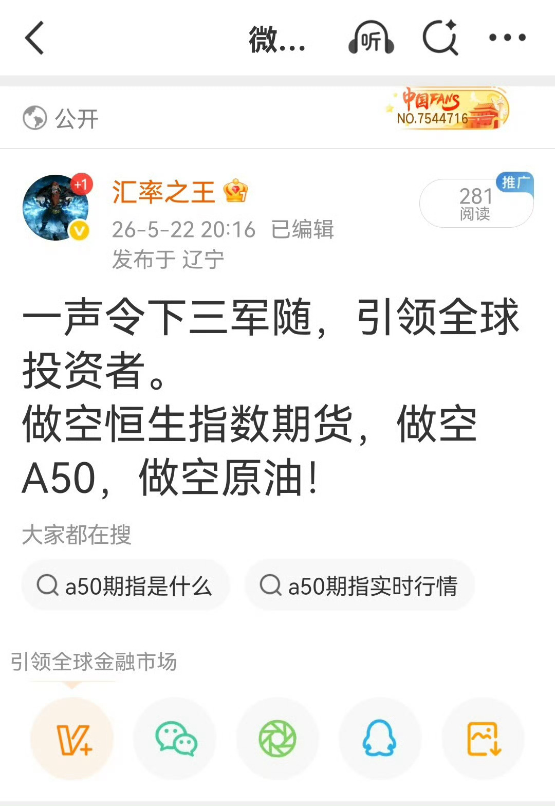 从前空空如也，如今绿意盎然！ 