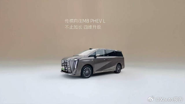 传祺向往两款新能源MPV上市定档全新一代传祺向往E8 PHEV将于6月11日满爱