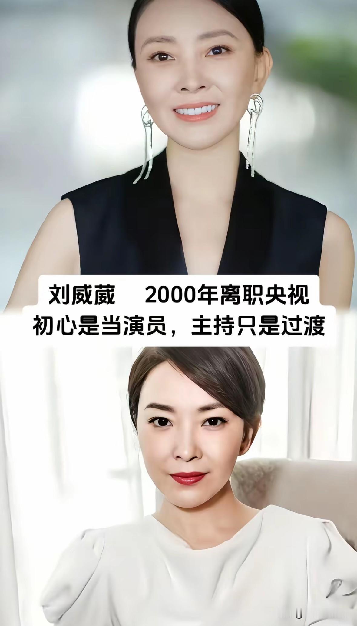 昔日央视门面7位主持人
如今境遇各不相同

曾经守在电视机前等候的央视主持人，是
