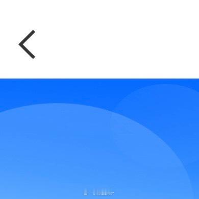 阳光信用[超话]✨阳光信用 ygxy784大家来养养想涨ygxy可以和我互动呀?