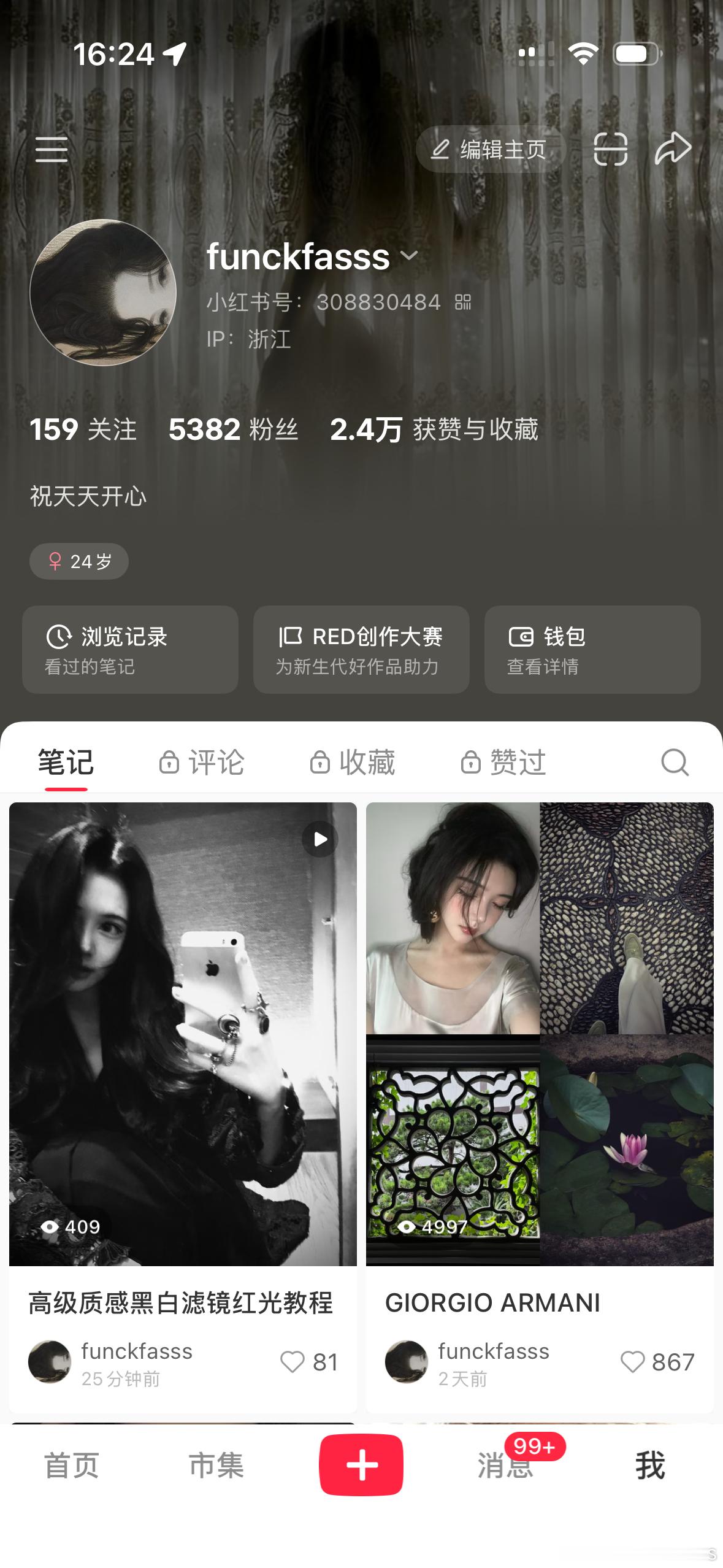 黑白红光教程微博发太糊了，上次删掉了，这次小红薯又发了哦，喜欢的老婆快去看看收藏