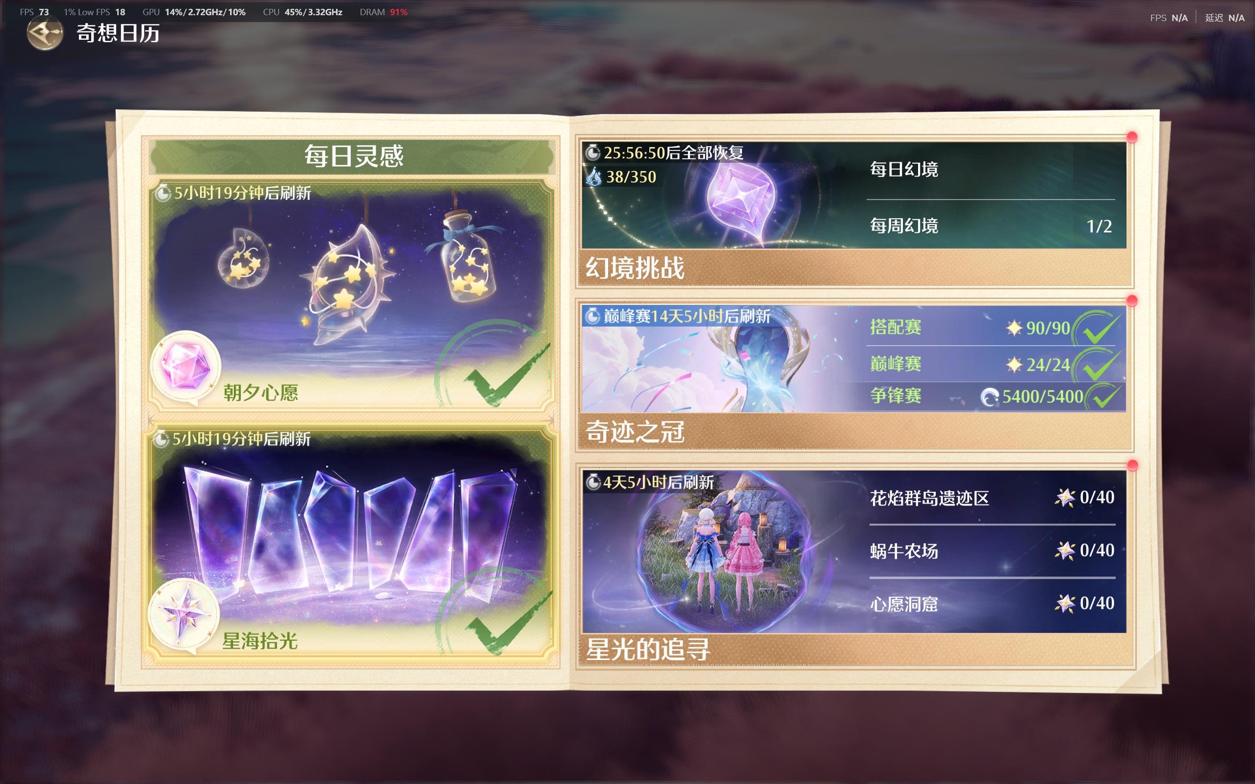 7.1 专栏 · 善良正直的共号暖妈