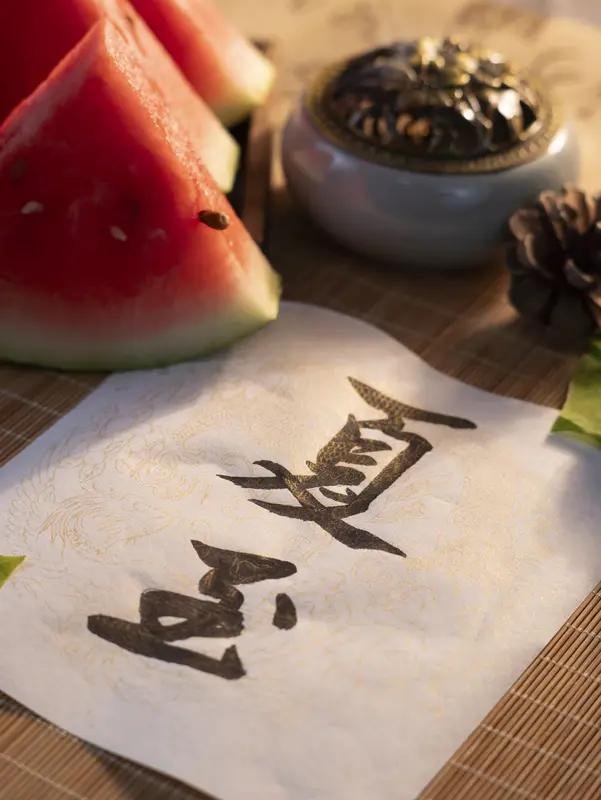 入伏入伏！
树叶烤焦，
旱禾烤糊。
凉茶难解肚儿饥，
黏食入胃不肯出。
光膀裸身