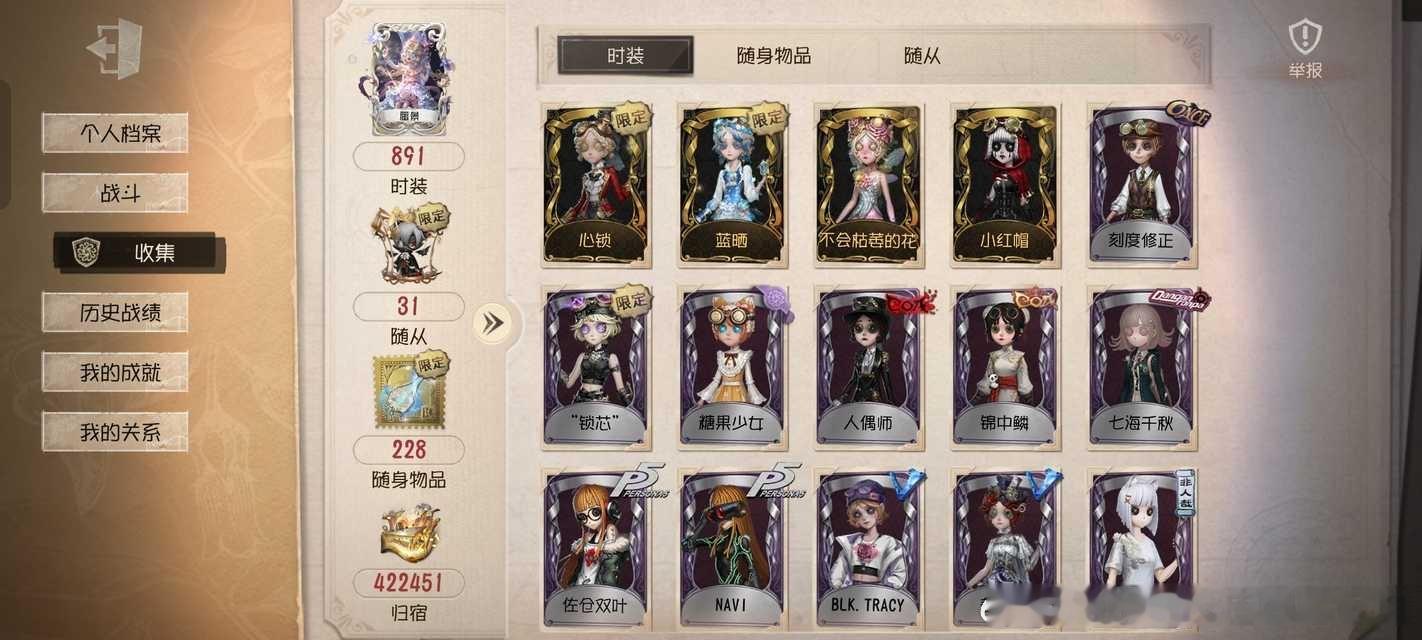 😂😂😂穿走了这是 最烦这种皮下情侣搞皮套 sng了吧 你们俩现实长的是有多