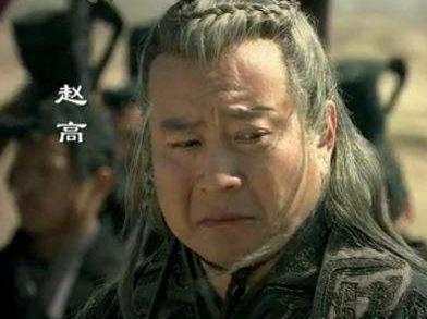 “指鹿为马”的赵高，真只是个阴险太监？不！他是秦朝最清醒的“职场预言家”——可惜