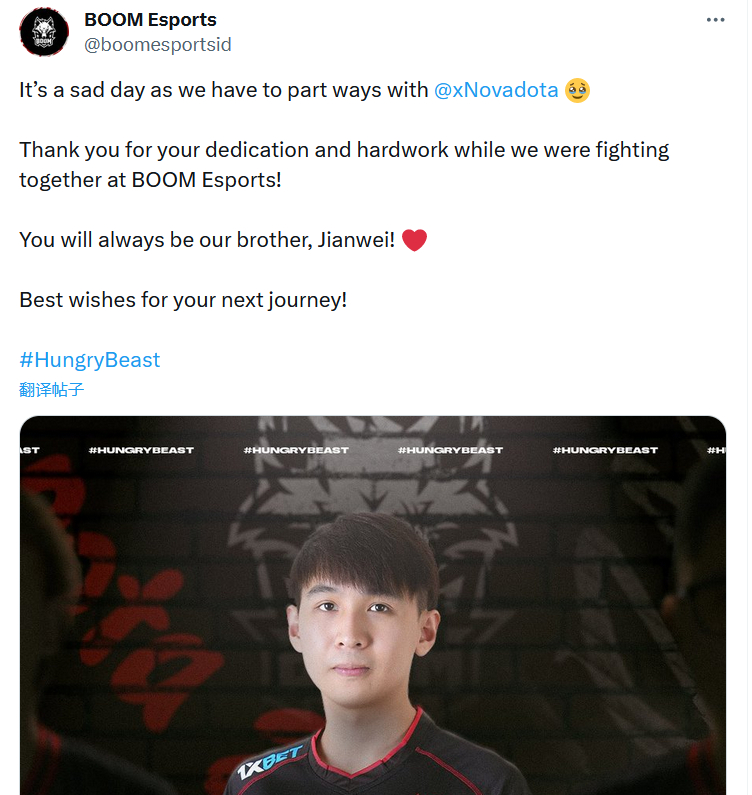 #DOTA2##dota2转会#Boom官宣xNova离开，不知道现在暐哥找队的