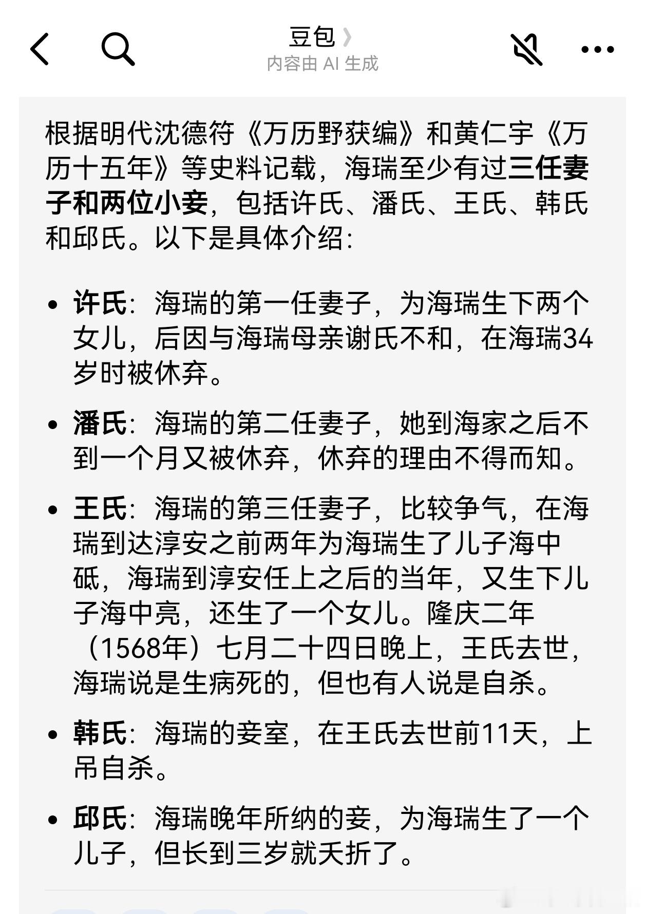 豆包说的，不知道真假。 