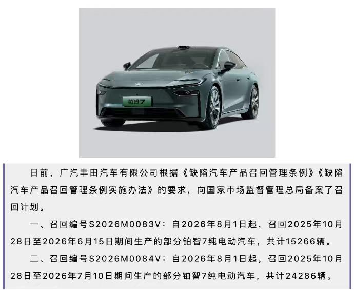 汽车召回是好事还是坏事？看你站在哪一边
最近召回有点密集。现代帕里斯帝座椅防夹软