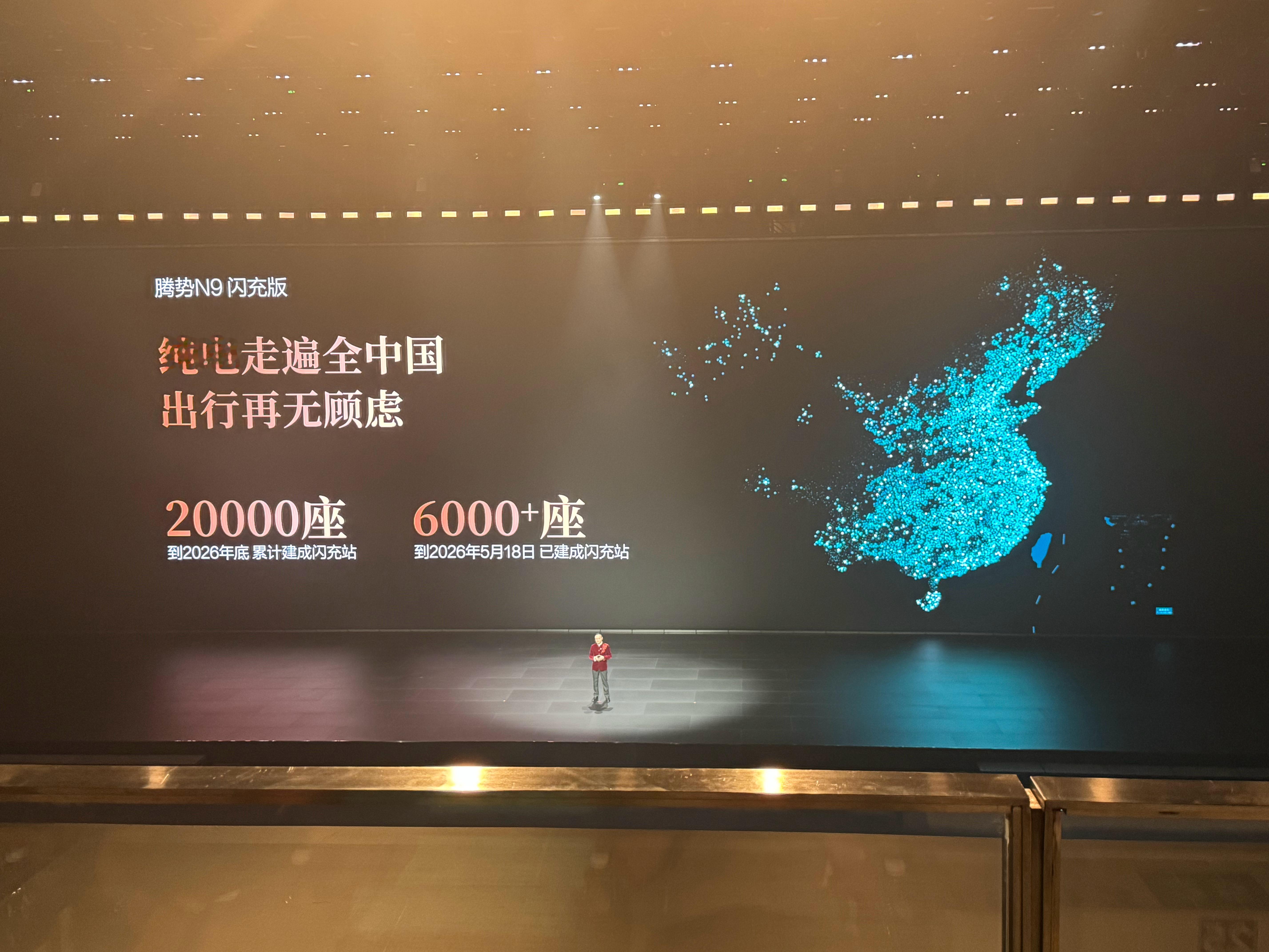 比亚迪在解决中国人对于电车的续航焦虑这一块绝对是值得记载入历史的特别是那些中登老