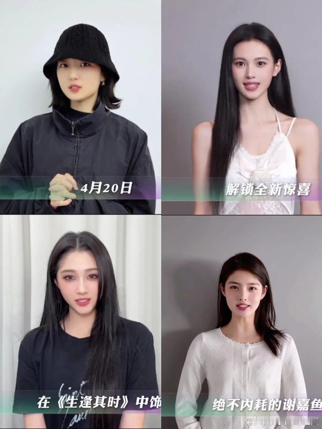 爱奇艺世界大会全明星阵容打call，第一眼看到谁？ 