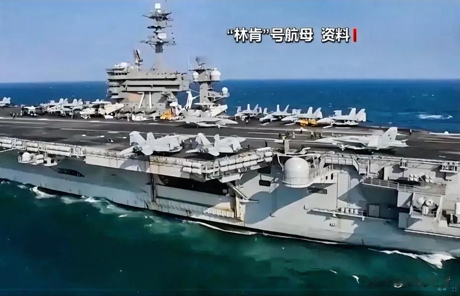 笑麻了！美军在阿拉伯海击落伊朗无人机，还倒打一耙说人家“挑衅”，合着你把航母开到