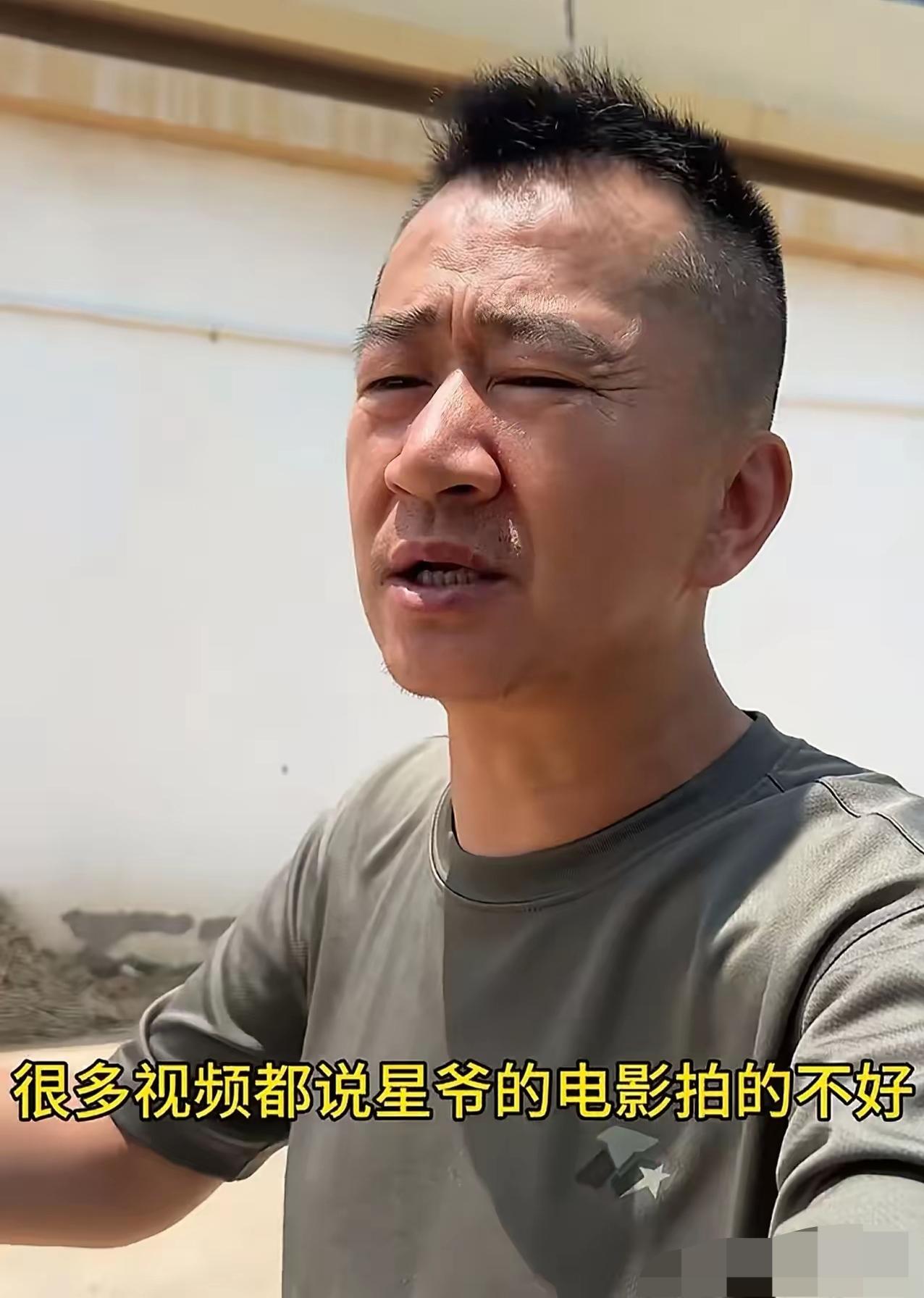 李嘉明竟然敢说星爷的电影拍的不好， 能说出这样话的人也是人物