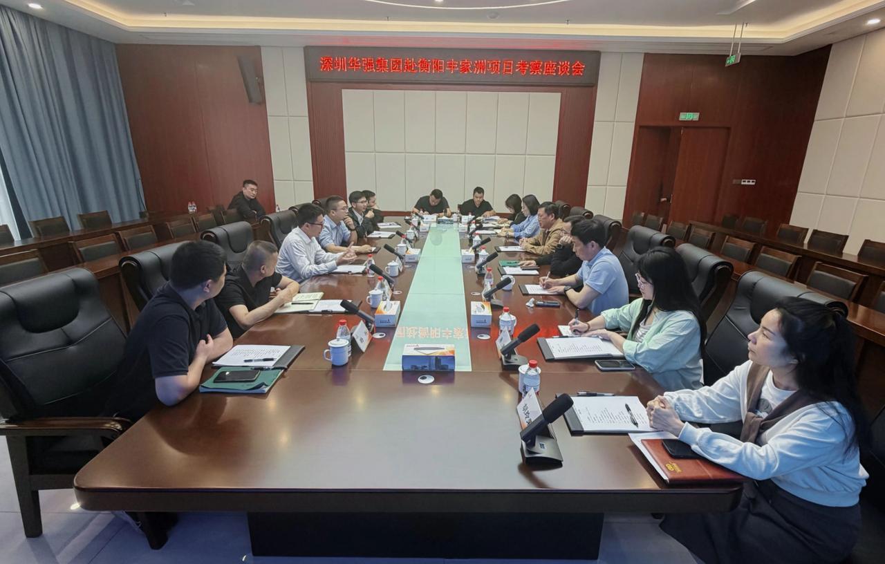 衡阳陆家新区利好来了

 
丰家洲文化创意产业园，两大关键进展同步官宣，文旅新地