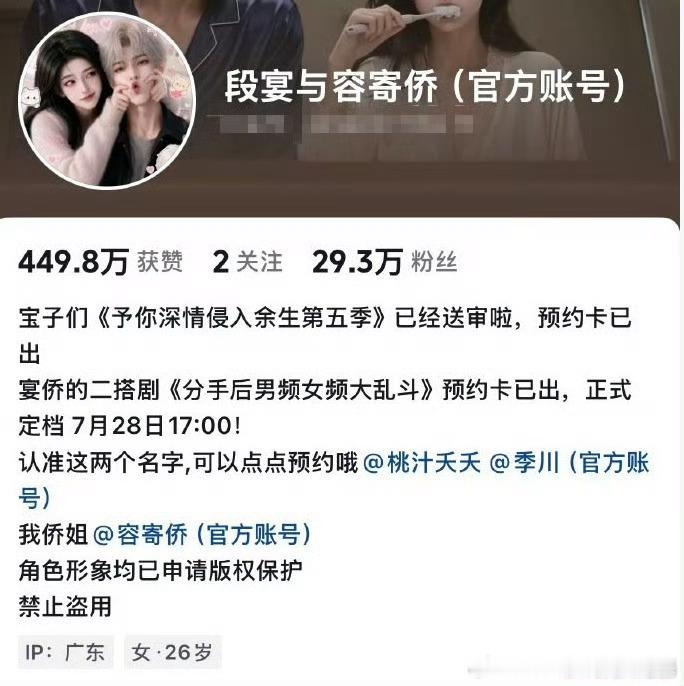 AI剧演员都二搭了我不太清楚的、怎么这么火 