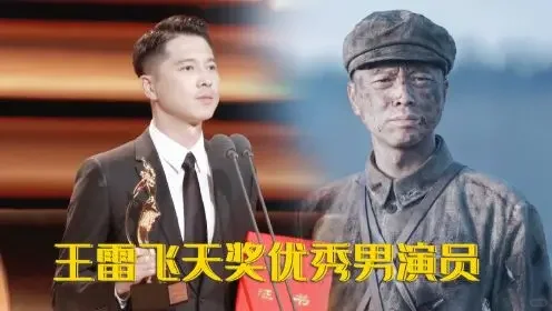 演员王雷深情谈志愿军精神，感动落泪 在谈及志愿军精神时，演员王雷难掩激...