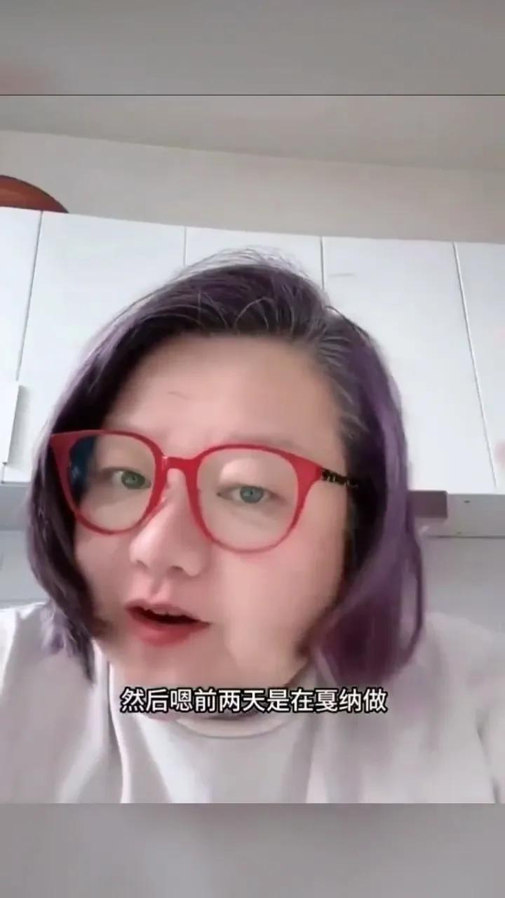 洪晃说被网暴了！

5月23日，洪晃在视频中透露自己因为发了一张照片被网爆了，一