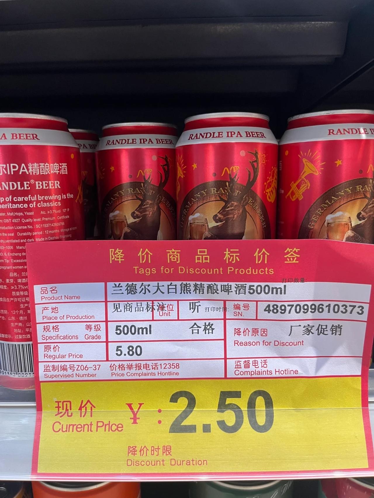 无底线的国产啤酒，颠覆认知！

山东德州堪称“中国山寨啤酒之乡”，生产各种英文名