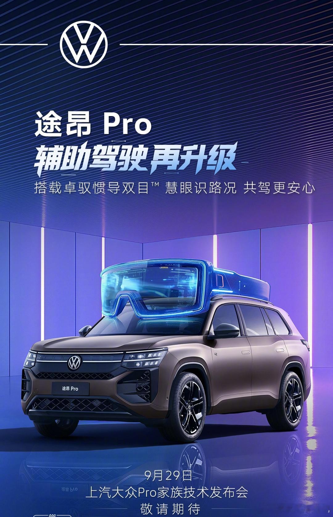 现在一聊高阶辅助驾驶，大家下意识就会想到电车，好像燃油车在这方面只能凑凑数。但途