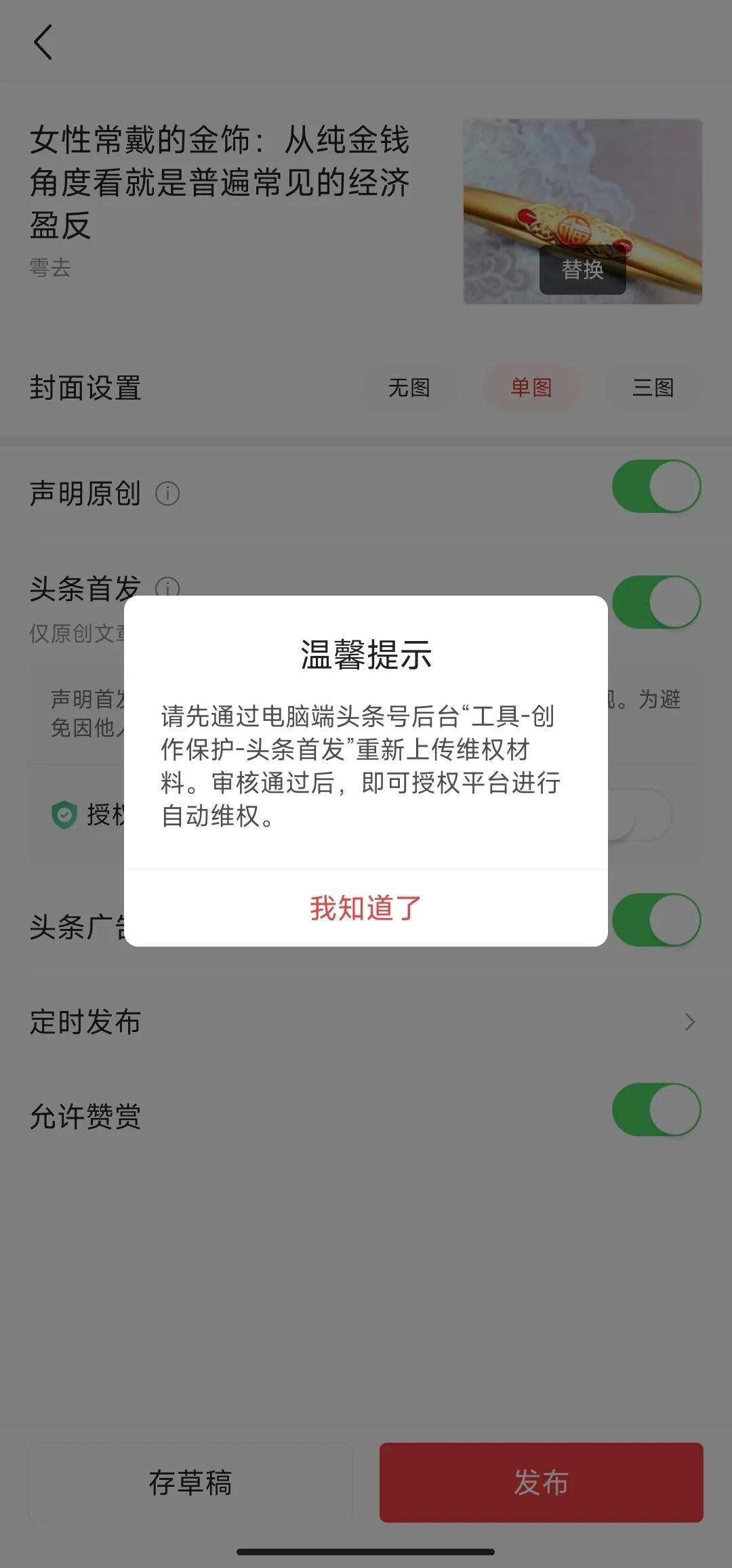 烦死了，对我这种执行力也超差的人来说好麻烦，算了再搁置以后吧，反正我的文被盗也不