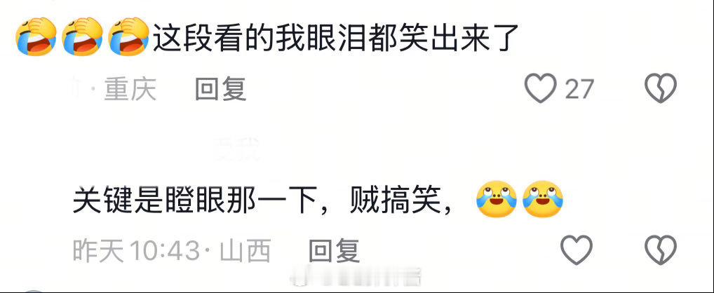 看张嘉益演鬼子王晓晨是笑场了吗张嘉译：我演的是凶狠太君。观众：不，你是来搞笑的！