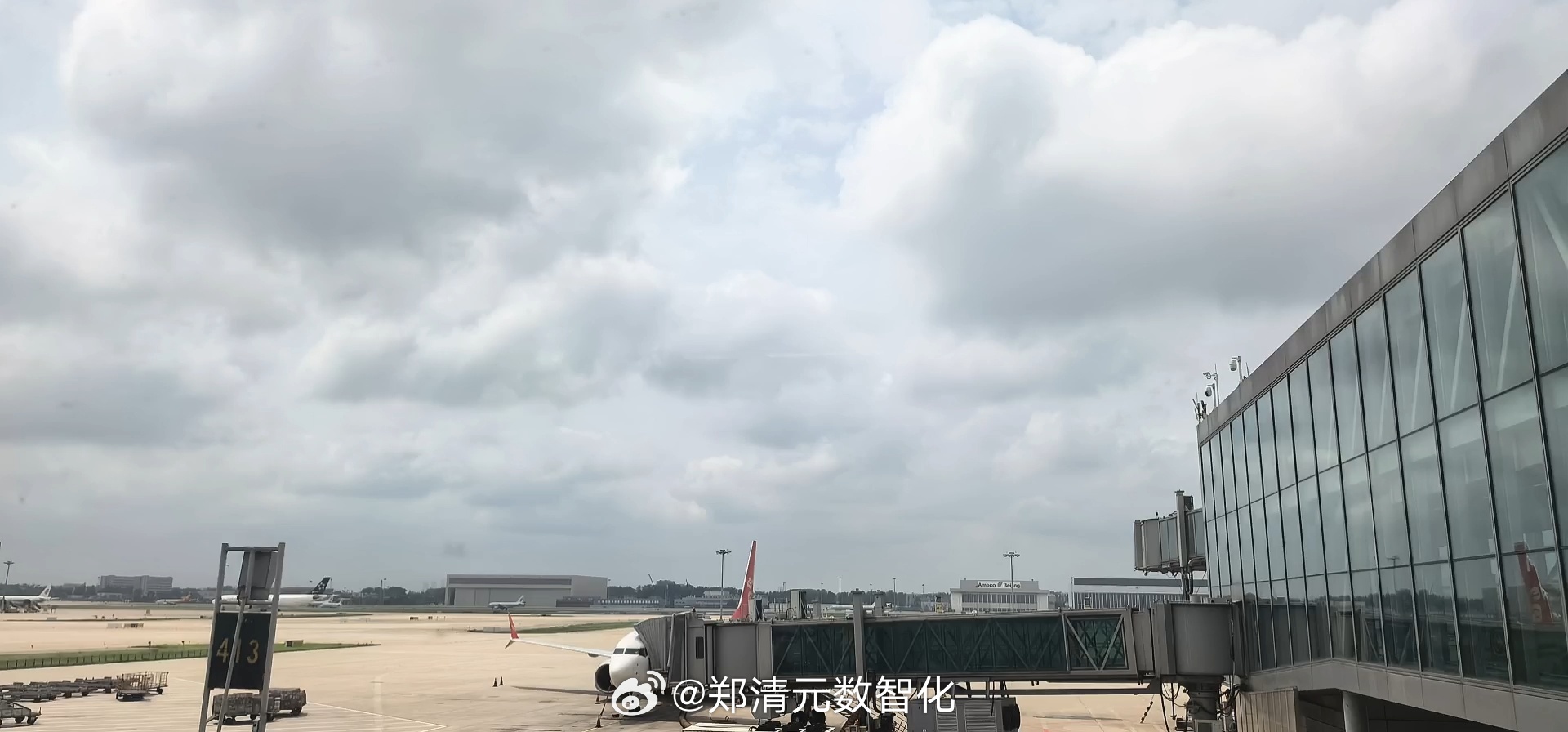 《南下数据行》✈️京城乌云满天荡，启程深圳数据忙。赋能路上志飞扬，智创未来胜艳阳