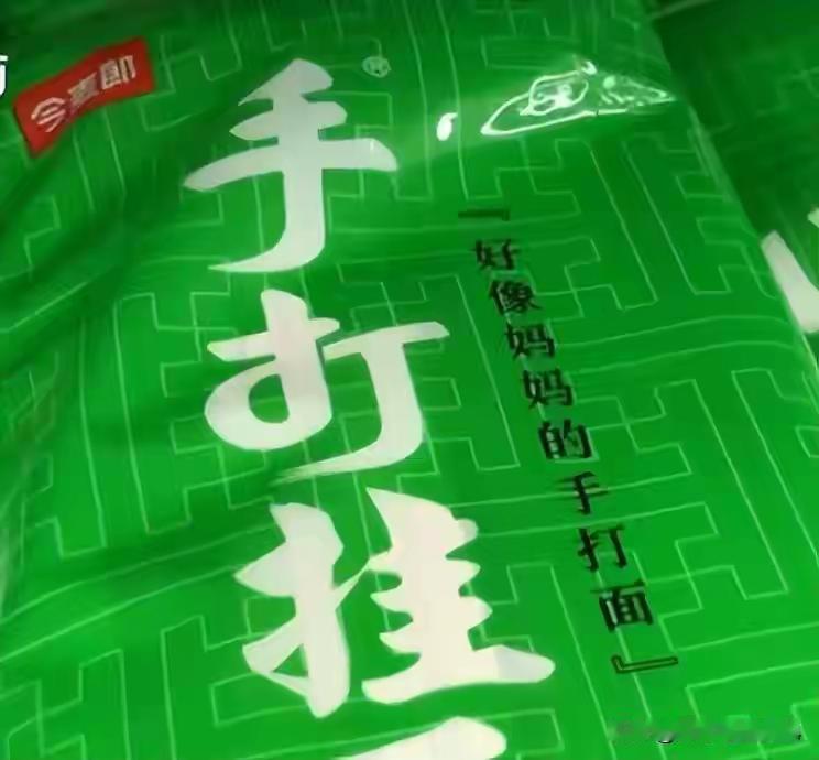 如今消费市场乱象丛生，不少消费者陷入信任危机，国货、洋牌、手工摊贩全都让人心里打