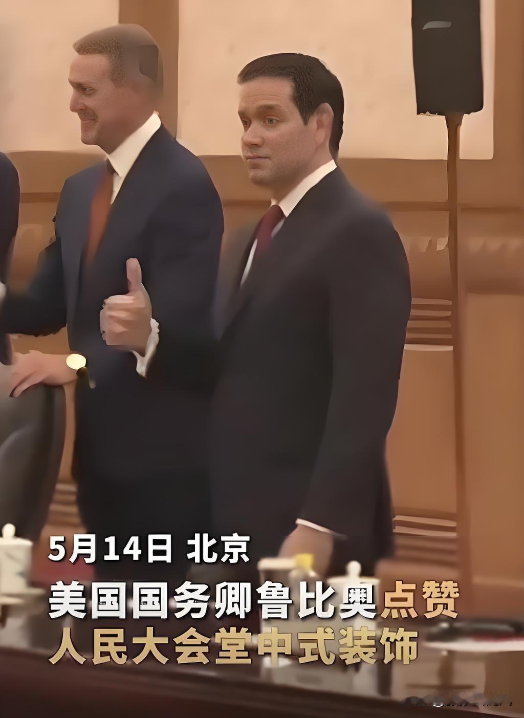 特朗普是回美国了，可他的心却留在我们这。回去就督促扩大装修会议室和宴客厅，想修建