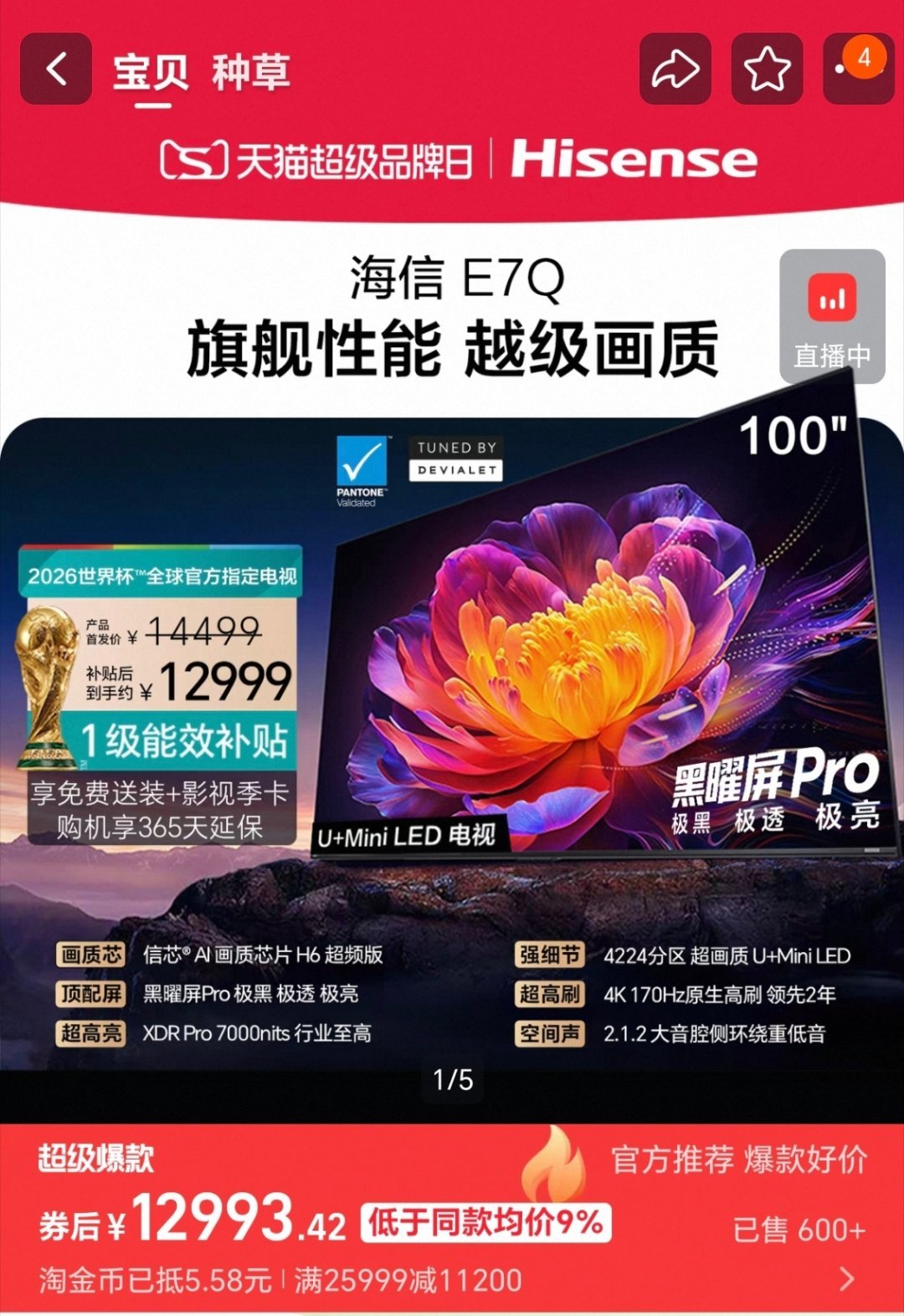 电视卖不动了这个真得自己找找原因，我家的电视只有我和我妹会操作，我父母打开电视也