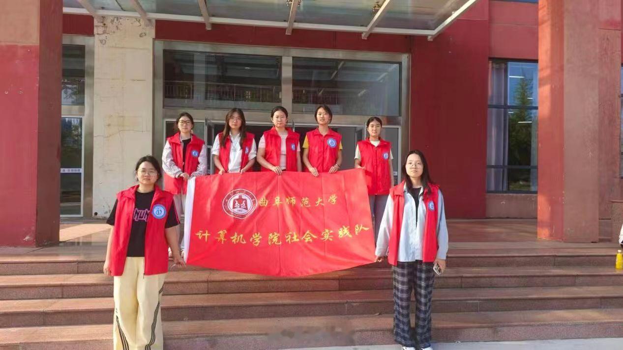 【走访街巷察民情 调研红色传初心】曲阜师范大学社会实践青年暑期社会实践7月25日