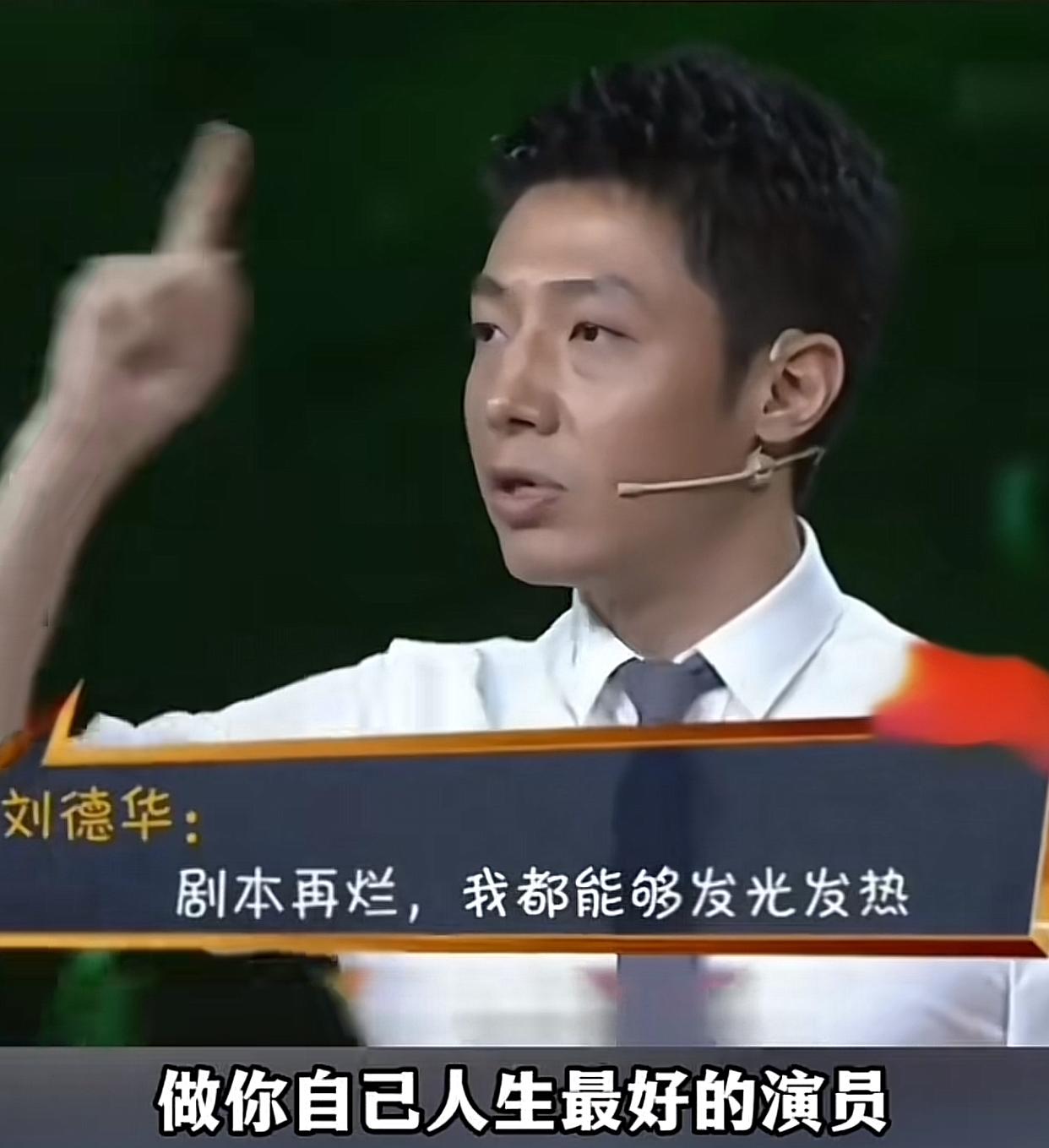 突然就懂了撒贝宁说的这句话
直戳心底！

“如果命运是世界上最烂的编剧，你就要争