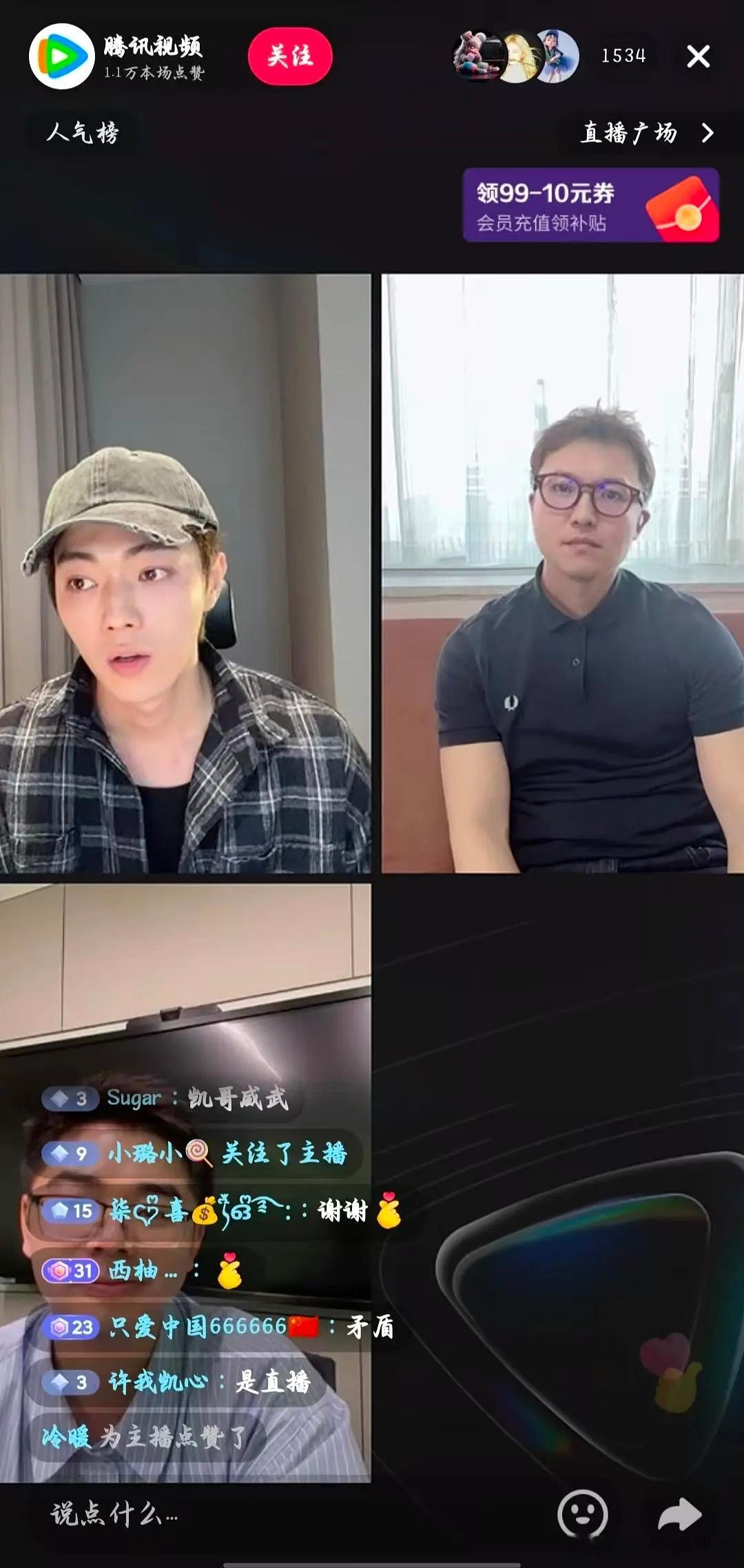 许凯任嘉伦剧宣直播人数对比，谁输谁赢很明显吧 