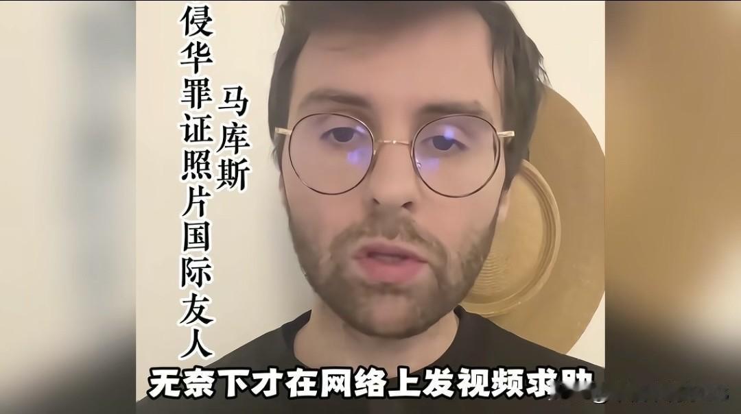 大家还记得那个给咱们捐赠622张日本侵华照片的法国小伙马库斯吗？他在成都开了个“