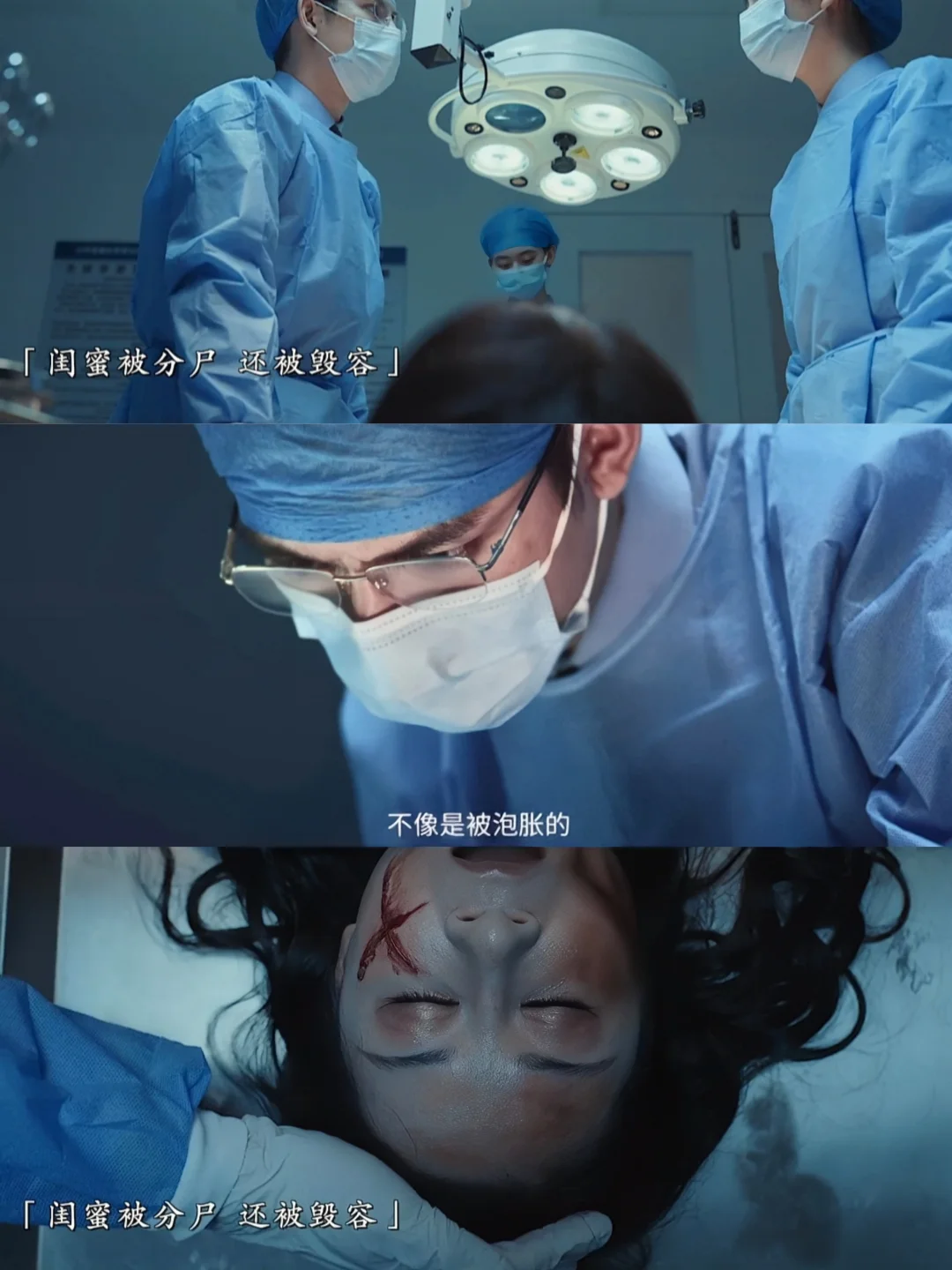 太敢拍了❗7部国产悬疑剧❗简直是神仙打架