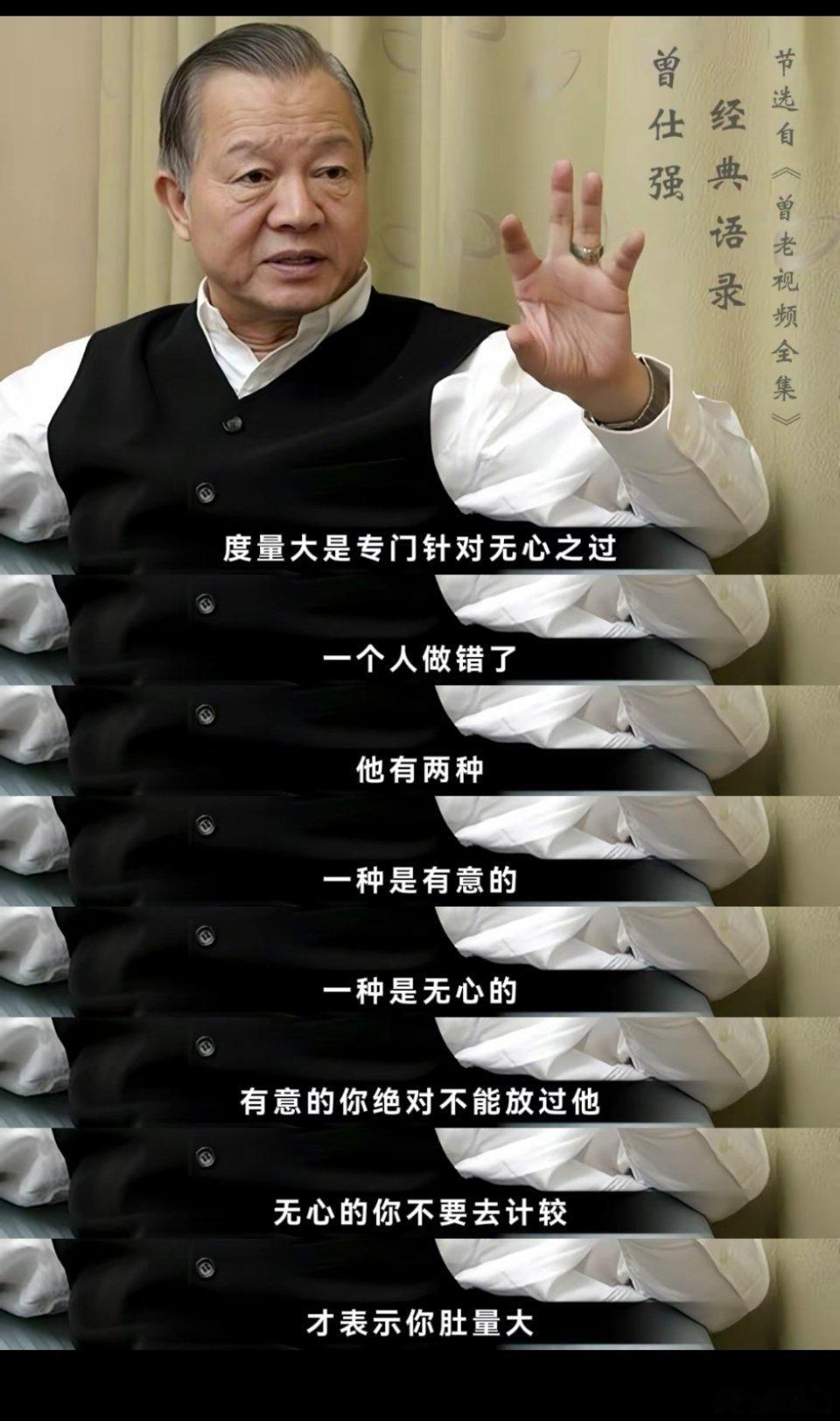 肚量大是专门针对无心之过。有意的你绝对不要放过他，无心的你不要去计较。 ​​​