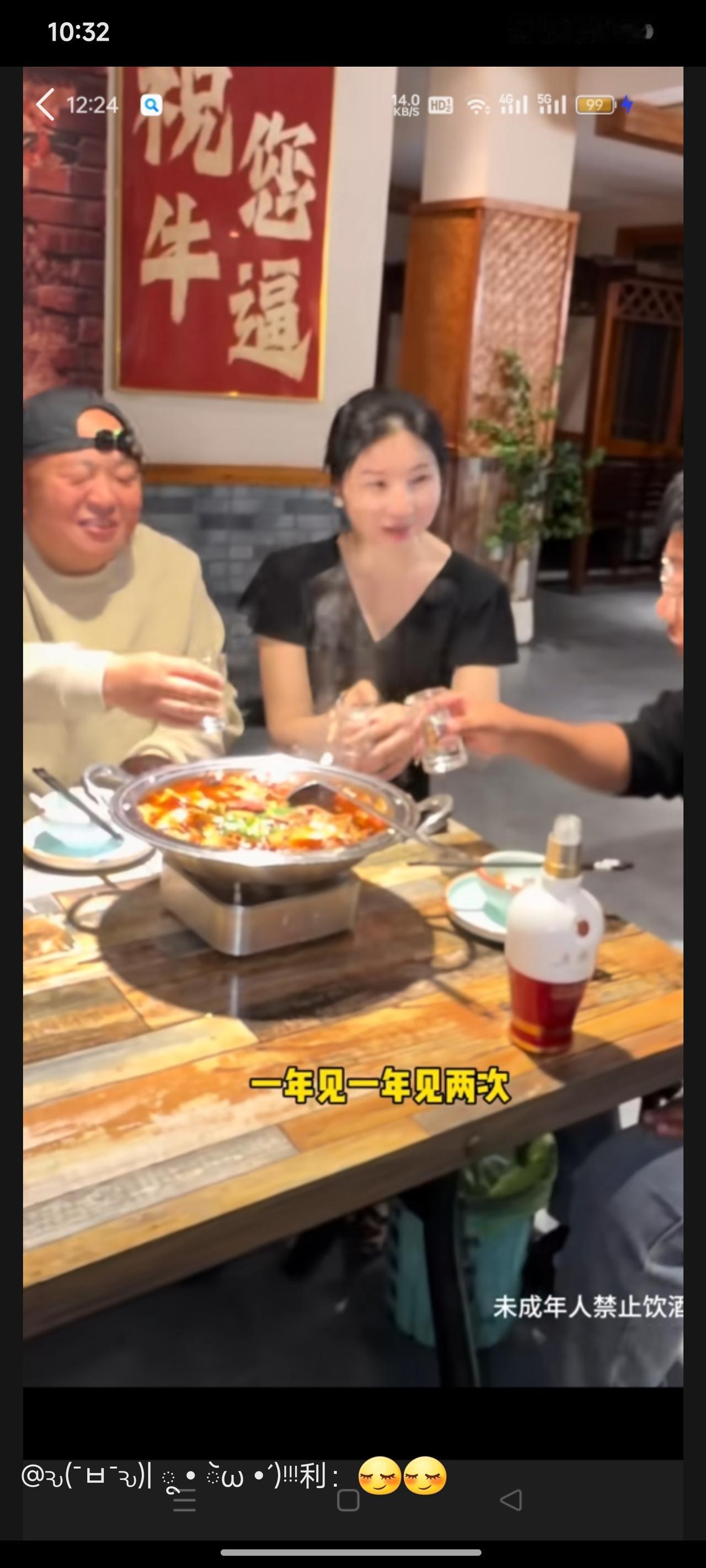 襄阳这家全牛宴火锅，是真把“吃遍整头牛”的精髓摸透了。入秋后体内湿热重，约上两三