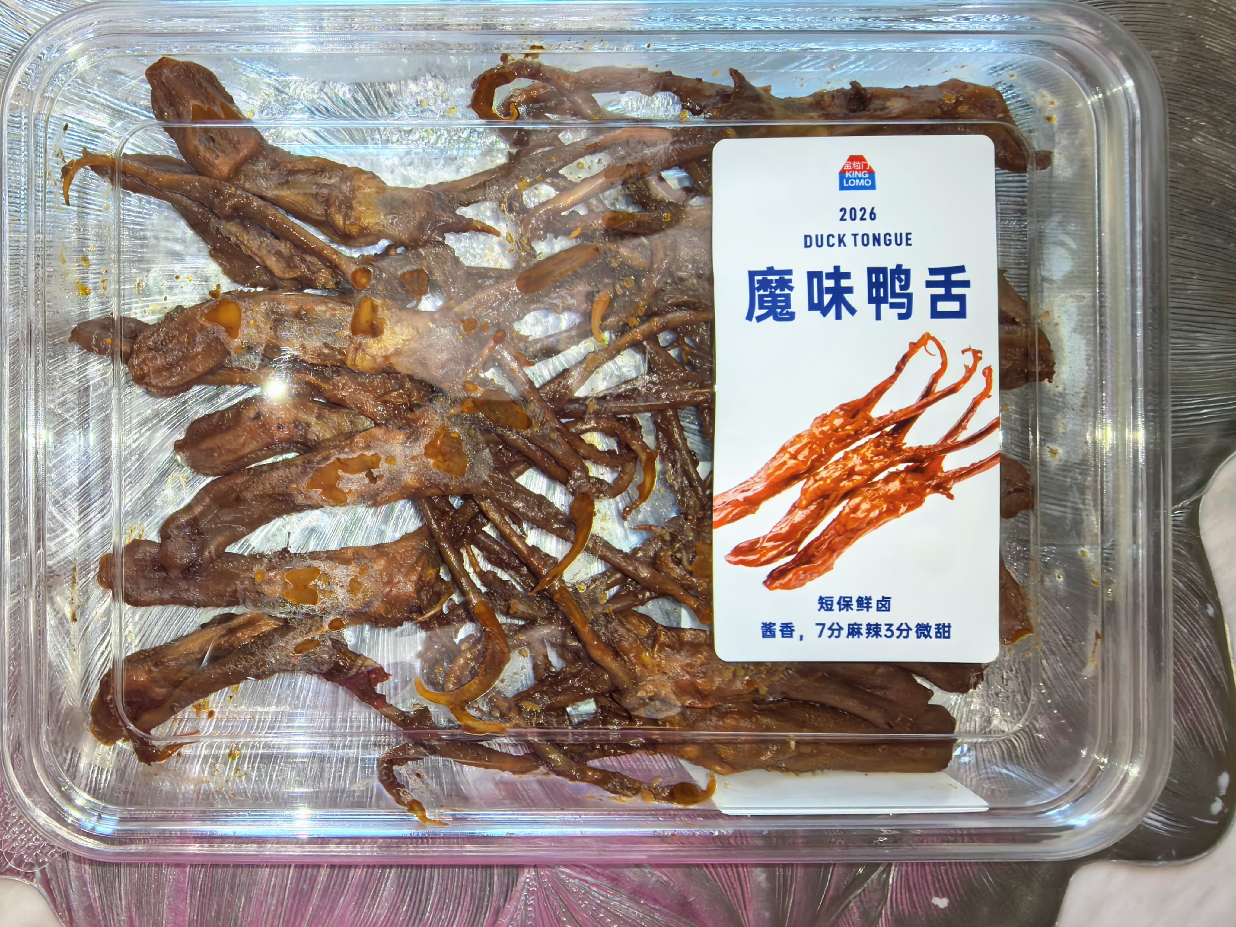 金粒门又一夯到爆的零食