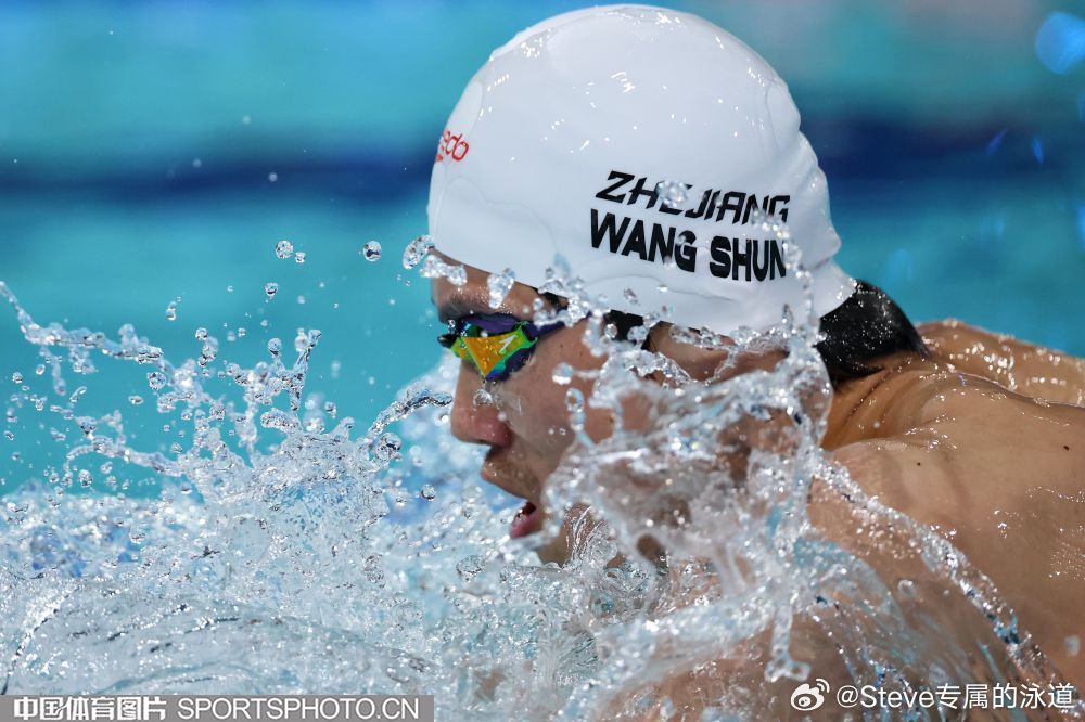 未来的路，用脚步丈量，2026的风景，用努力解锁。汪顺的20262026一起打c