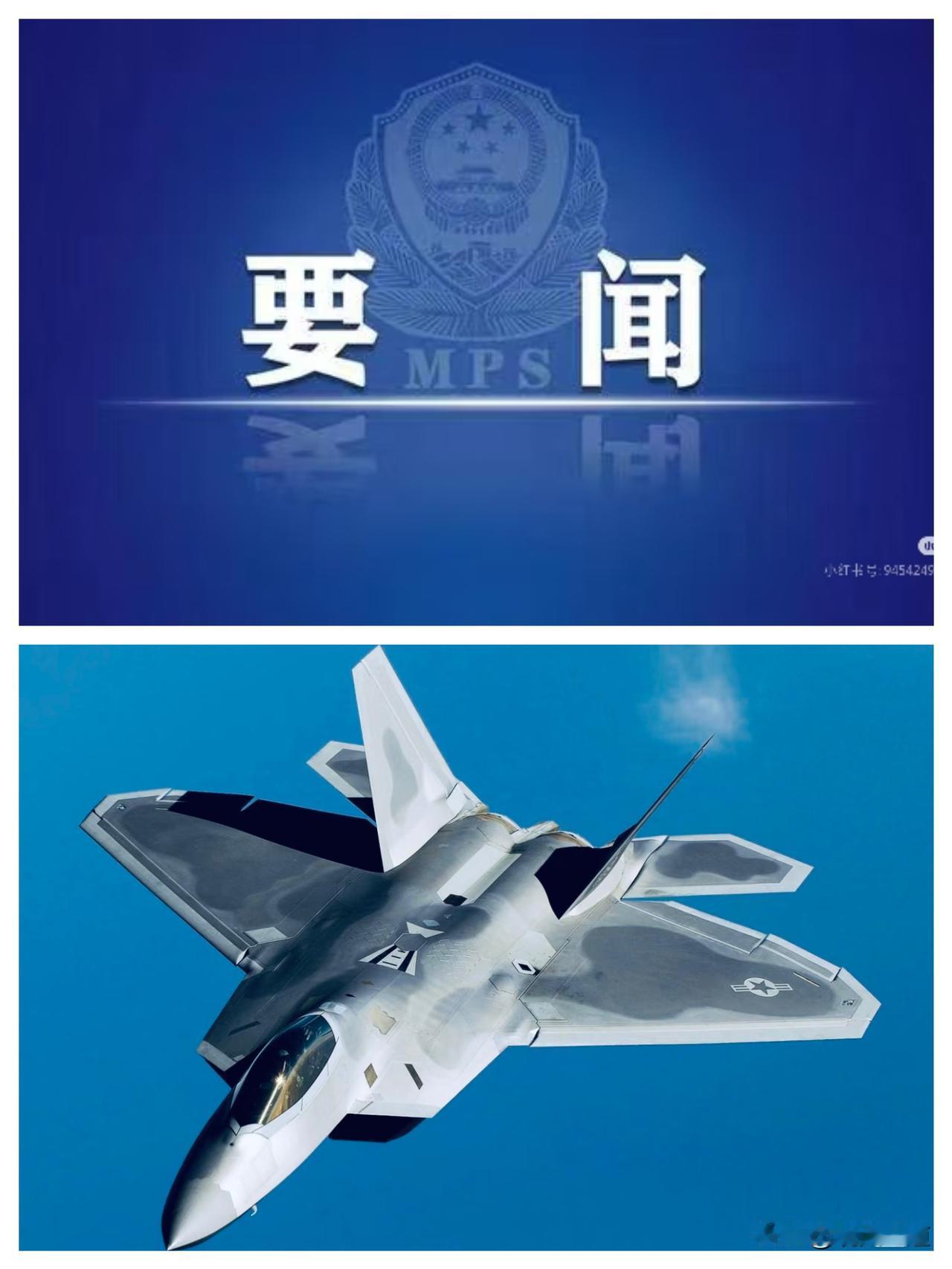 中央军委政治工作部、中央军委后勤保障部、中央军委国防动员部、全国总工会、共青团中