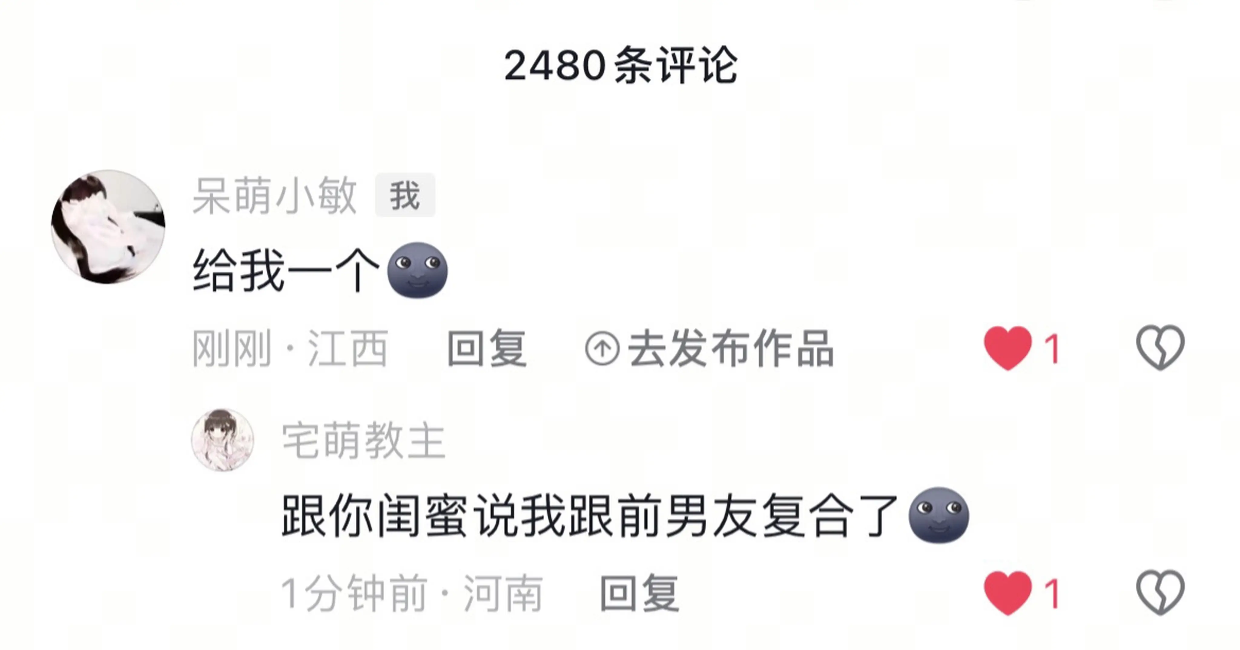 任务完成！🌚