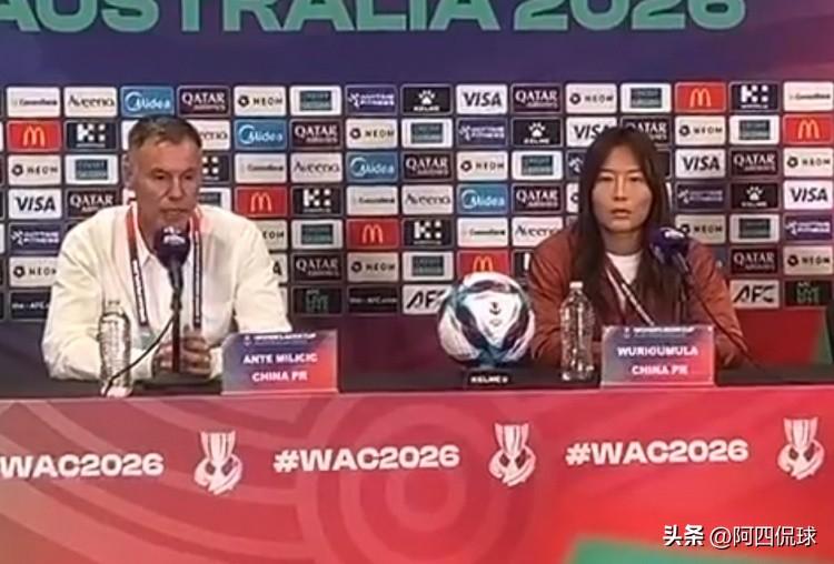大家应该集体给中国女足主教练米利西奇道歉，中国足球还得看中国女足长脸面。女足亚洲