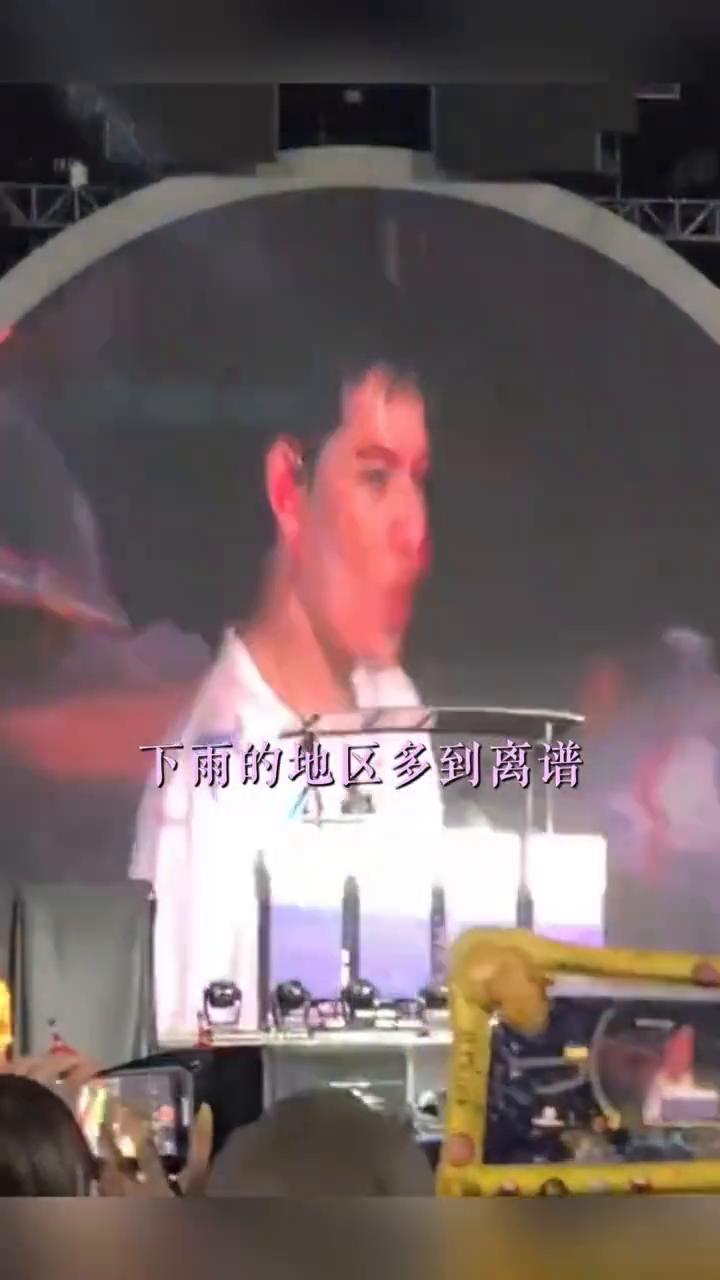 雨神保佑，这天气真给我整不会了。
萧敬腾我将保佑这对新人，但我没说放过其他地方，