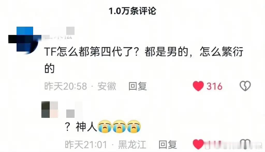 TF怎么都第四代了。。。 ​​​