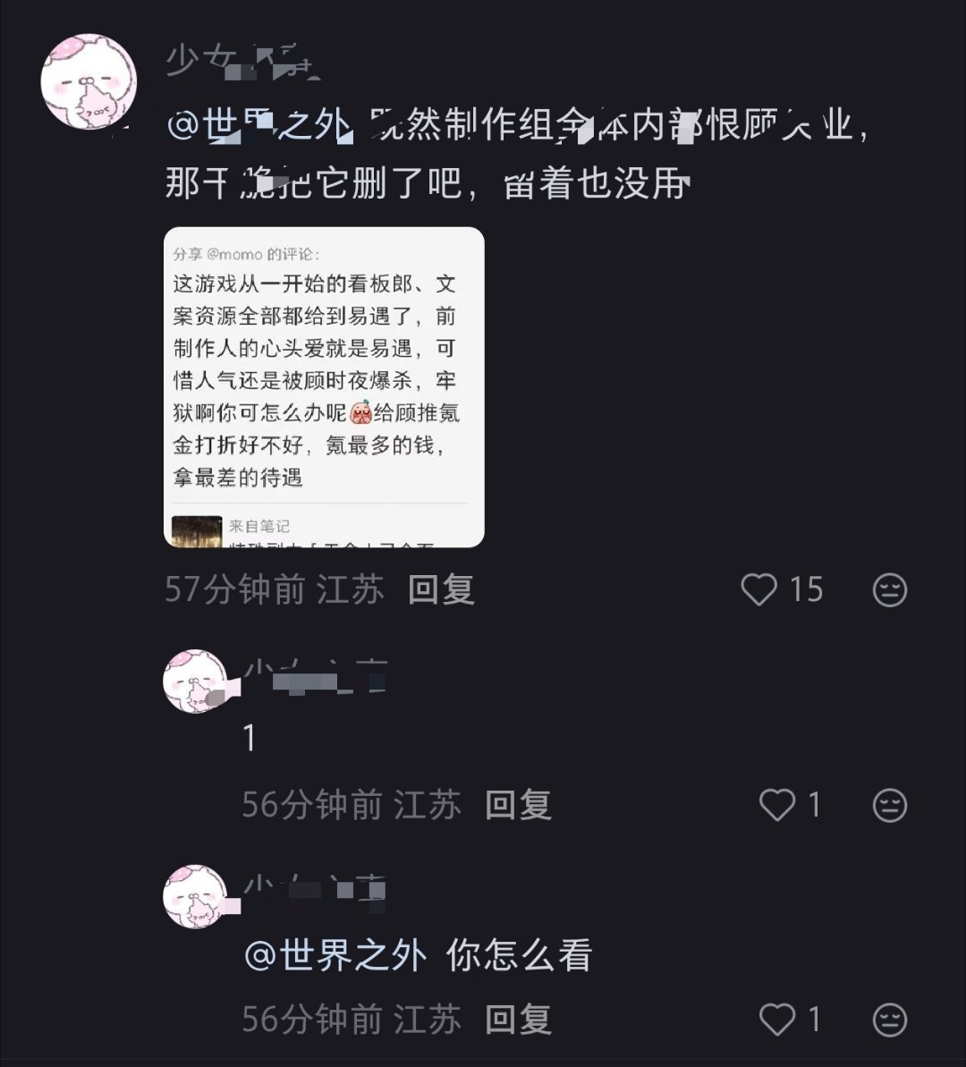 顾时夜 🔹顾时夜 红薯2642？99？755？71？抑郁妈素质🈶不知道陈述事