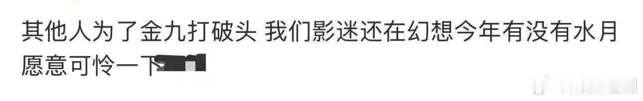 2025年某演员实绩盘点：作品：3扑商务：外包➕1杂志：0 ​​​