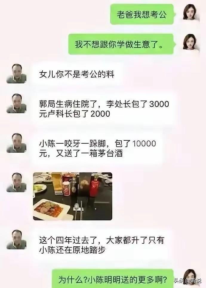 ？？山东朋友没来之前我是不会说话的