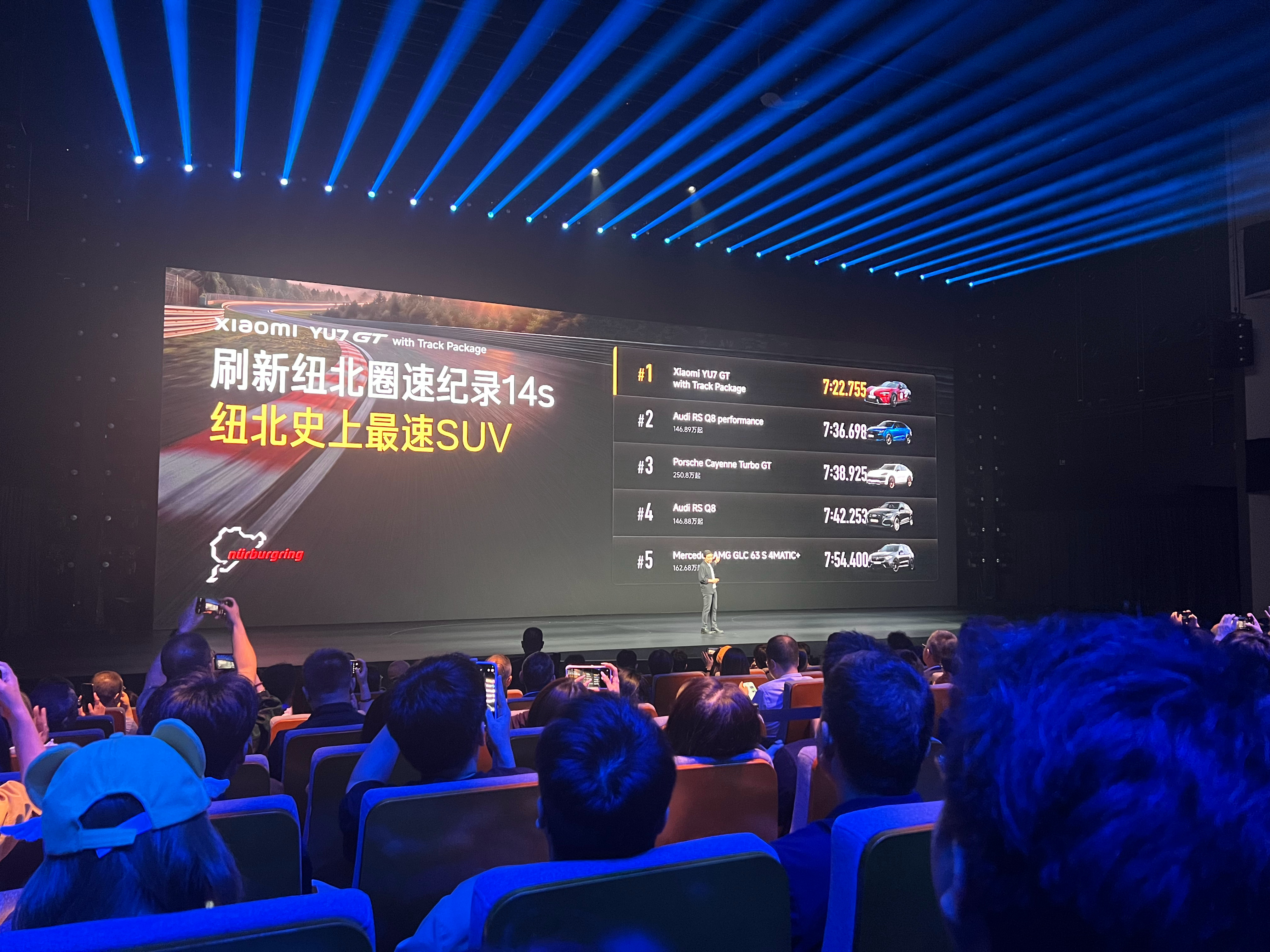 小米YU7 GT本地地头蛇车手开出了7分22秒755！快了14秒！前265后32