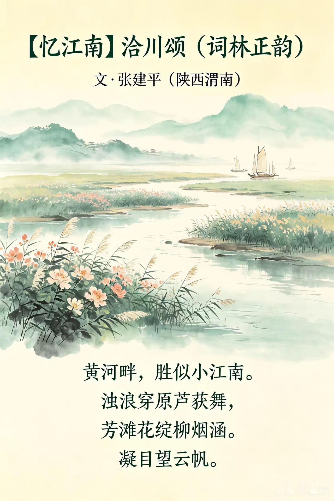 豆包AI
