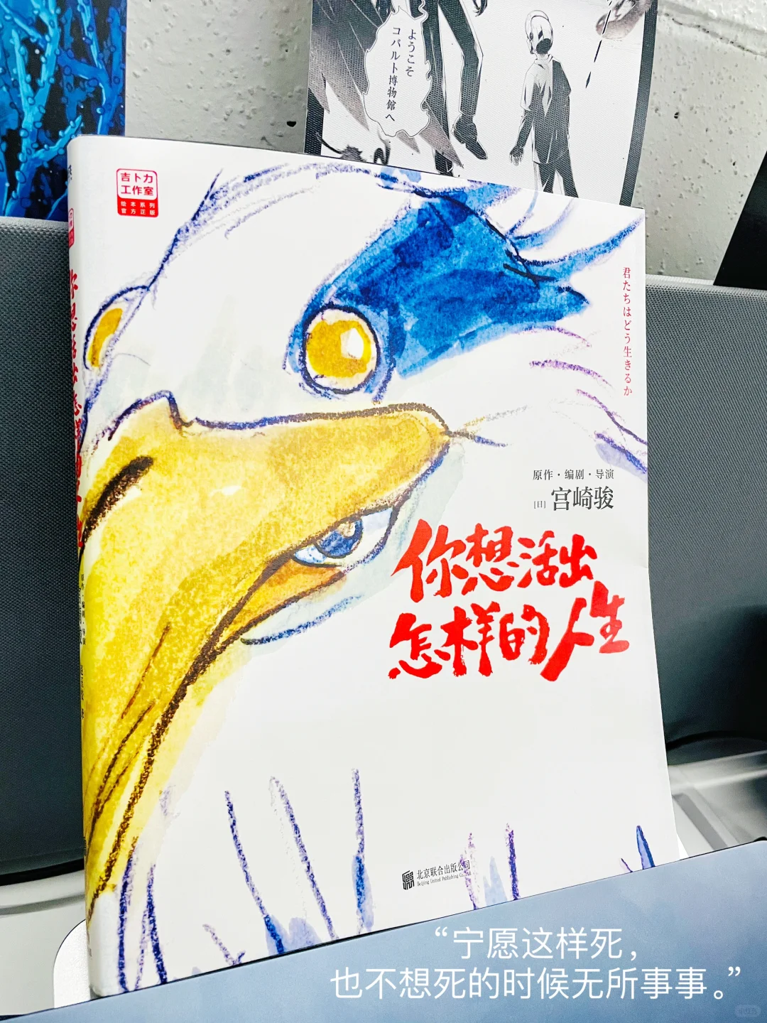 💛陪伴了我整个青春的宫崎骏，这次可能真的要说再见了
.
🌿从《千与千寻》到《...