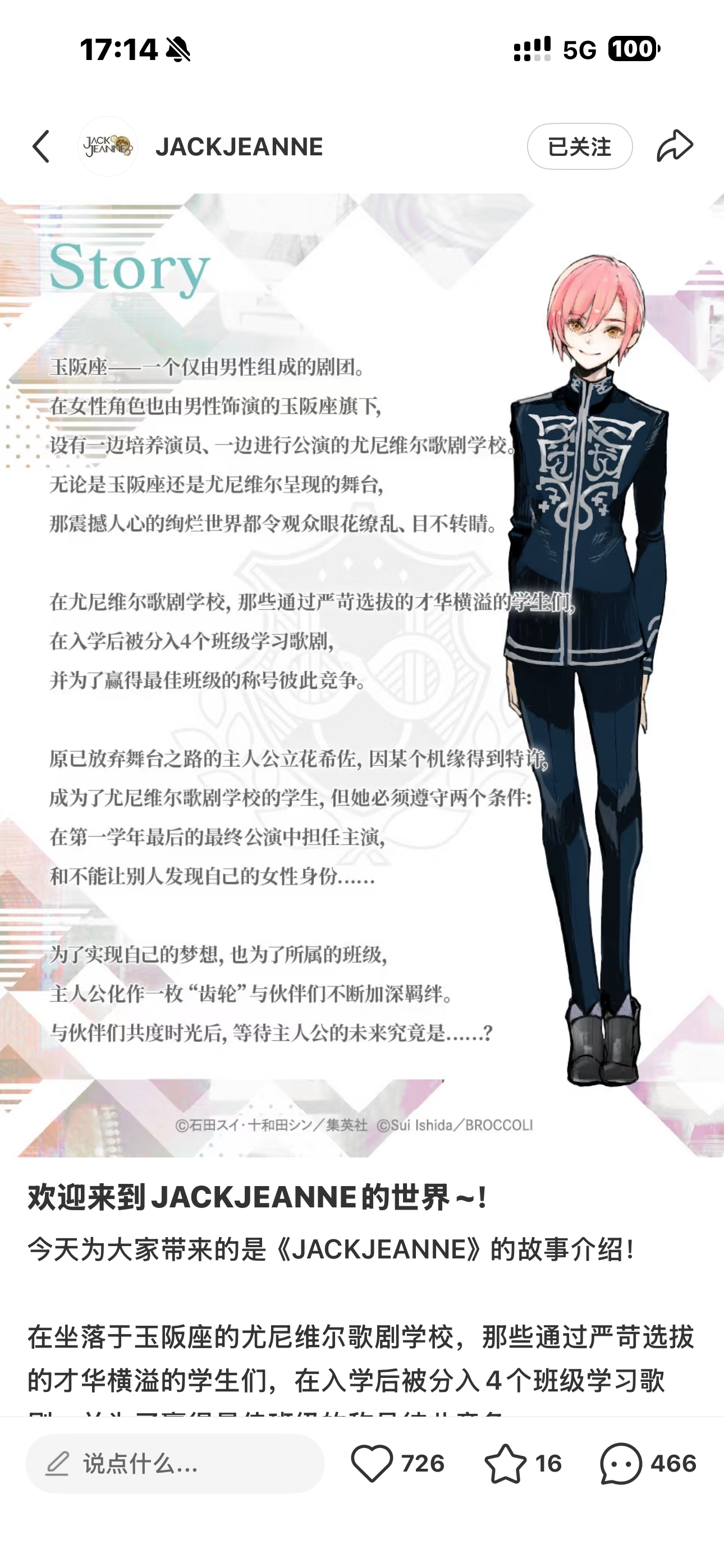 西浪花不语只是默默甩出了第二个帖子 